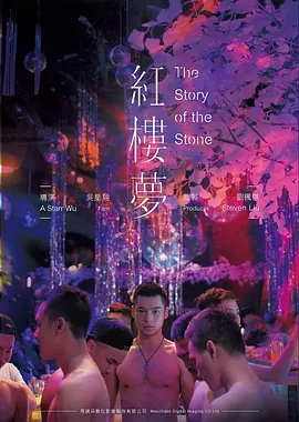 神马电影午夜 母亲的第二个生日 家庭剧情电影海报